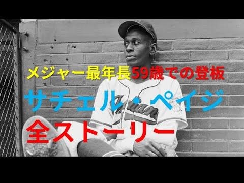 ソフトバンク　来季44歳になる和田毅は現役続行　パ・リーグ最年長