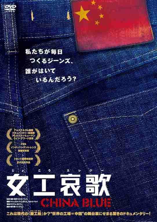 「SHEIN・Temuは長続きしない」ファストリ柳井氏、透明な供給網に自信