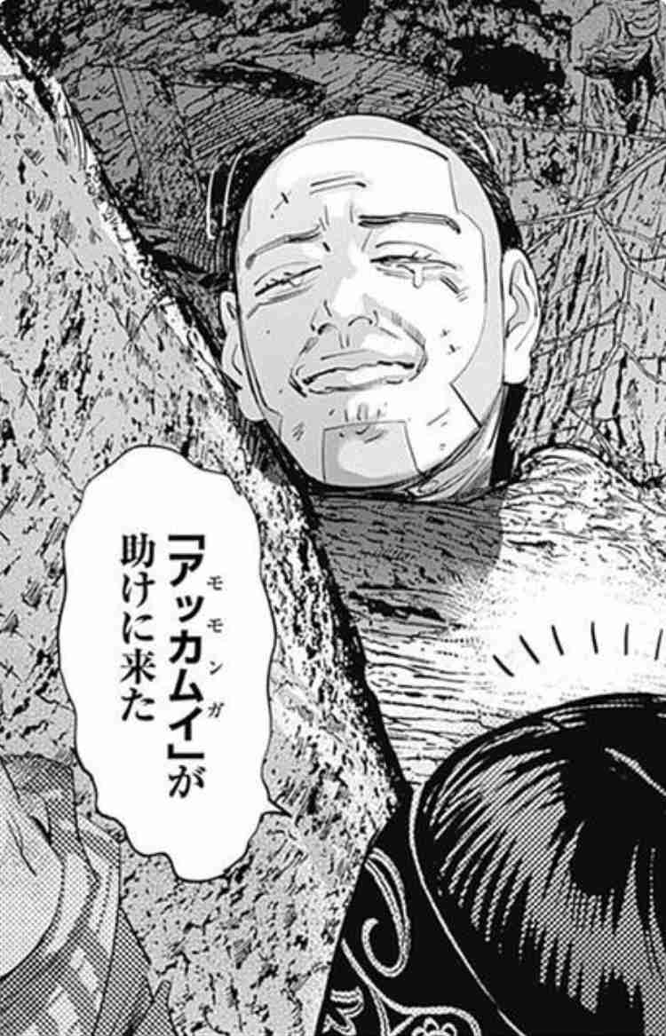 ゴールデンカムイ総合トピpart71