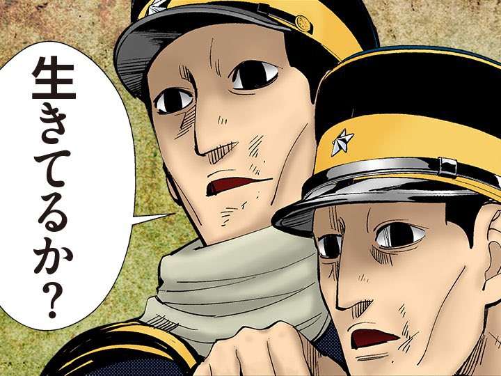 ゴールデンカムイ総合トピpart71