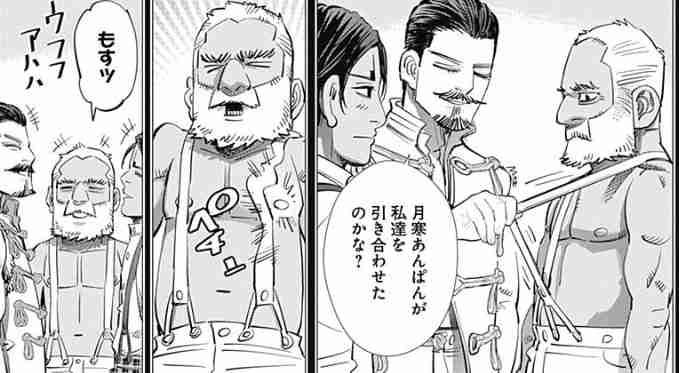 ゴールデンカムイ総合トピpart71