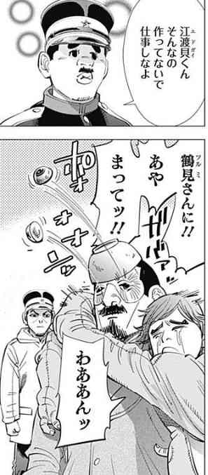 ゴールデンカムイ総合トピpart71