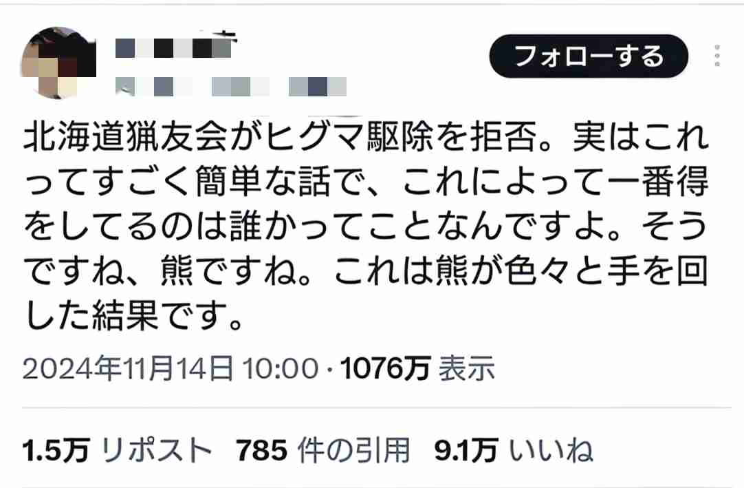 ゴールデンカムイ総合トピpart71