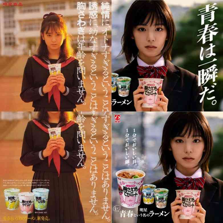 なにわ男子・長尾謙杜が映画初主演「温かい作品です」…来年4月公開「おいしくて泣くとき」 ヒロインは當真あみ