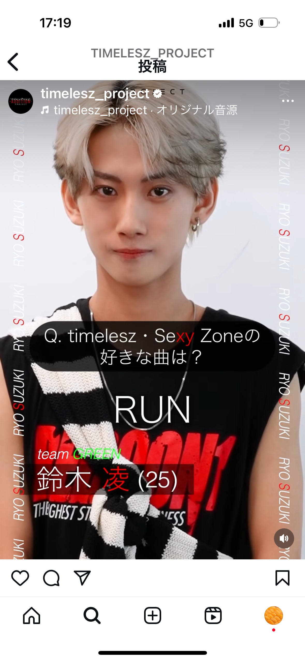 【実況・感想】timelesz project−AUDITION− episode 06 葛藤 -Part4-