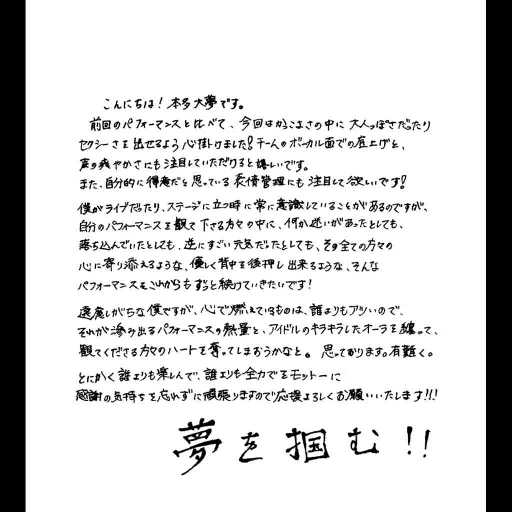 【実況・感想】timelesz project−AUDITION− episode 06 葛藤 -Part4-