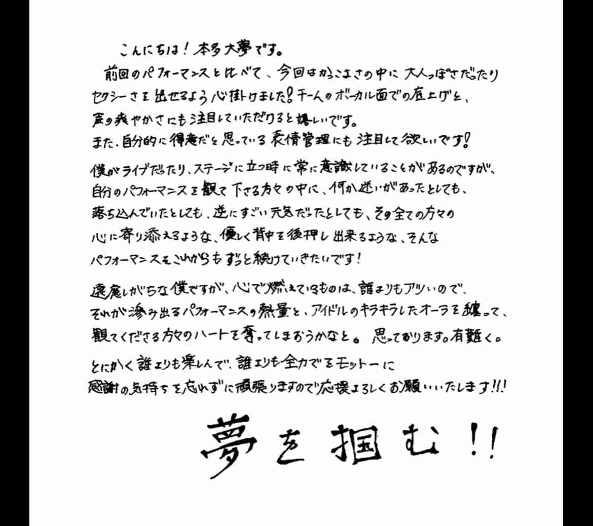 【実況・感想】timelesz project−AUDITION− episode 06 葛藤 -Part4-