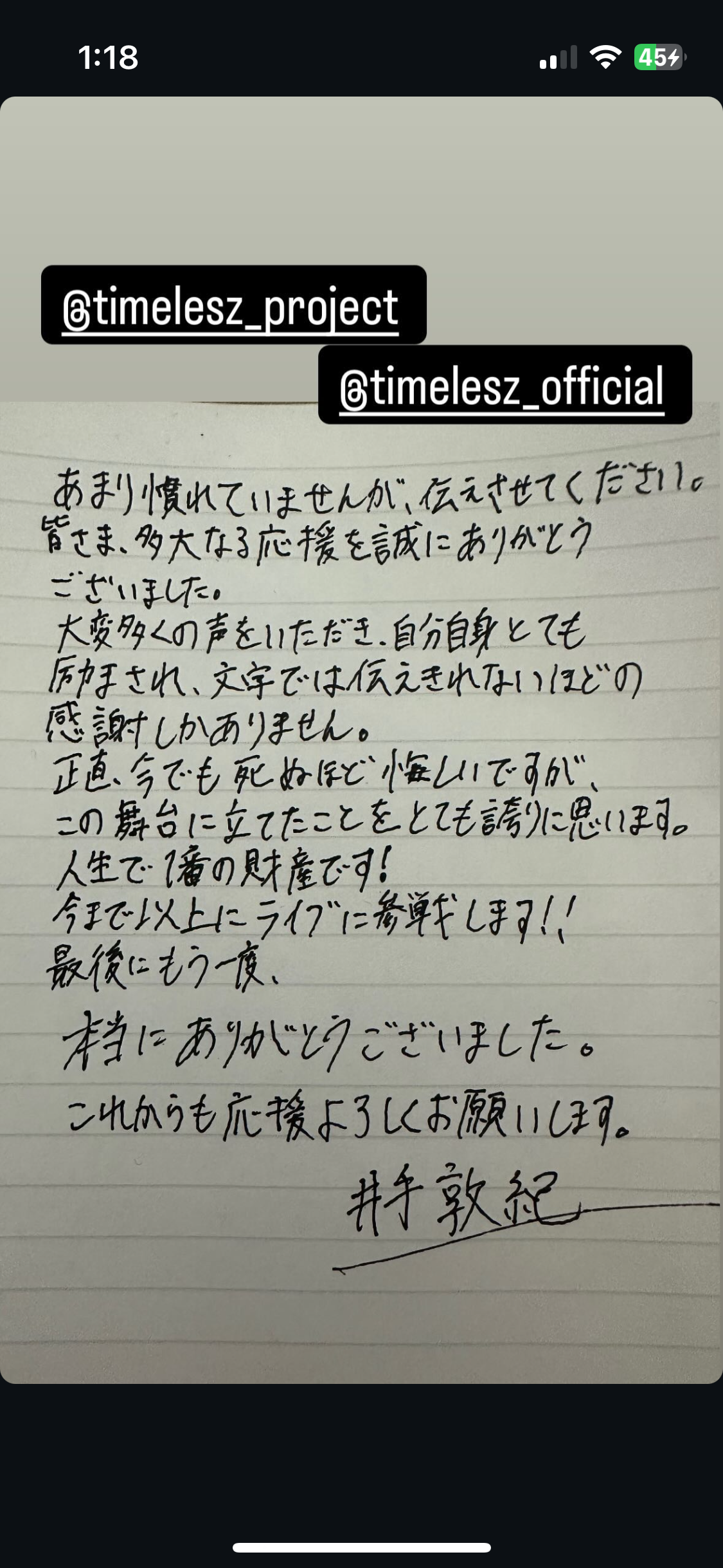 【実況・感想】timelesz project−AUDITION− episode 06 葛藤 -Part4-