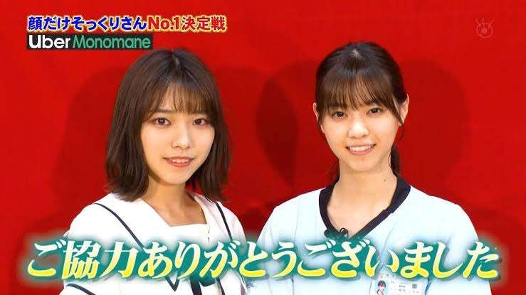 一般人の美人、芸能人で言うと誰？