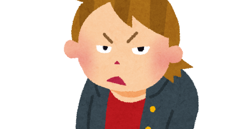 子供の反抗期について