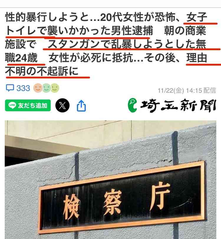 【出生数70万人割れは確実】深刻な日本の人口問題、大前研一氏は「高度人材の受け入れ」を提言　世界のどこでも生きていくための“台湾化”がカギに