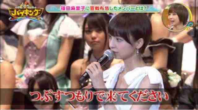 「篠田麻里子」所属事務所の破産で心配される「体当たり不倫妻演技」のギャラ未払い