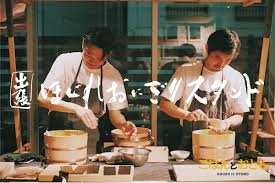 食べてみたいロケ弁