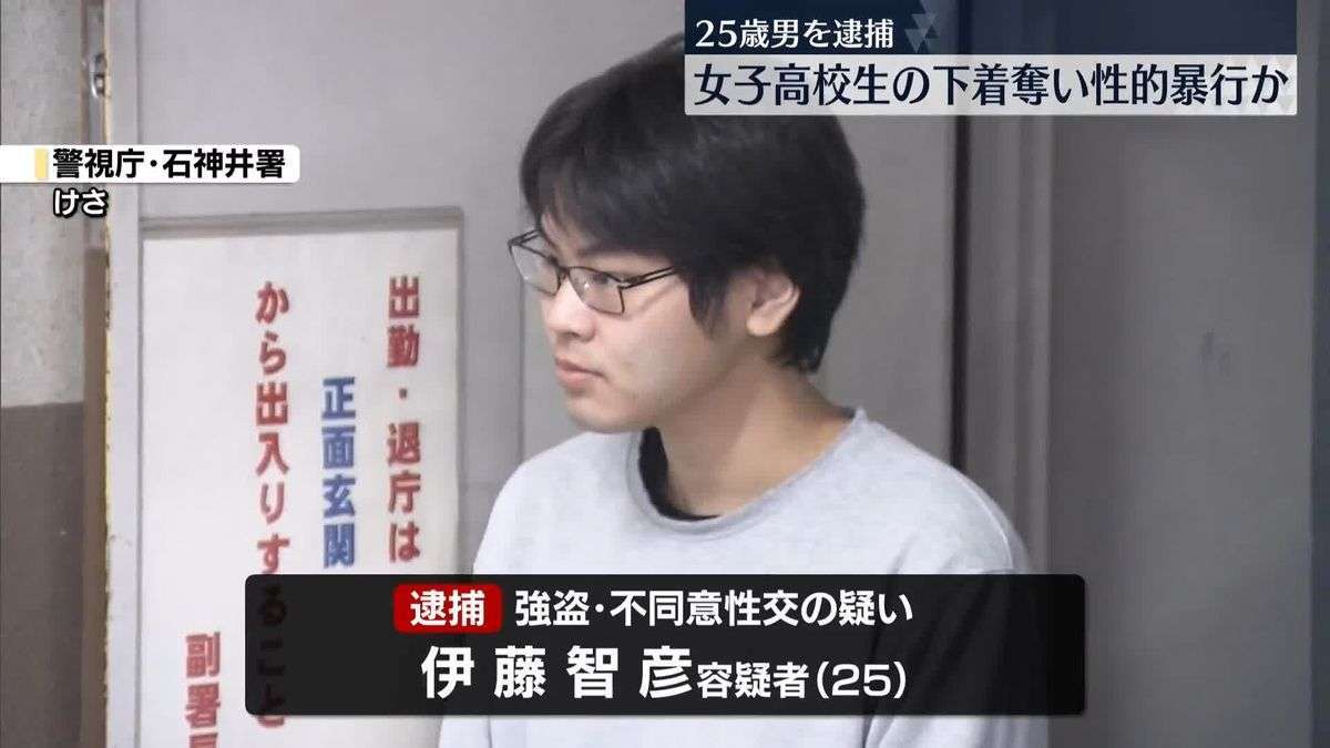 「ただ気持ち悪いな、怖いなって」 女性と女の子の下着の盗難相次ぐ 防犯カメラに犯行の瞬間