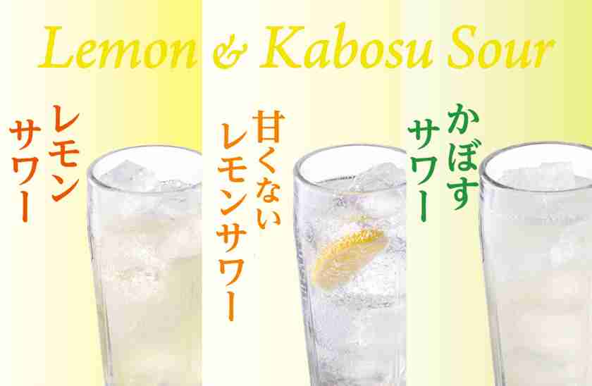 ファミレス飲み好きな人