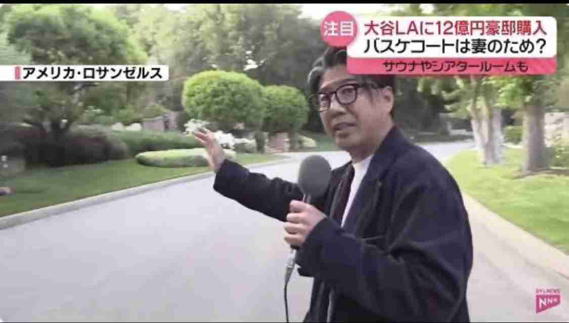 「許されてなかった？」フジテレビ　WS独占放送も大谷翔平の“インタビューナシ”が波紋…尾を引く新居取材で“出禁”報道
