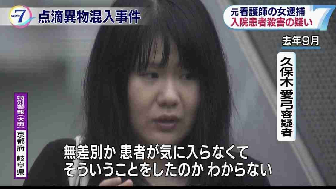 緩和ケア医の男（40）が61歳から94歳の患者8人を連続殺人か…殺害する事が目的？致死量の薬物投与の疑い　ドイツ