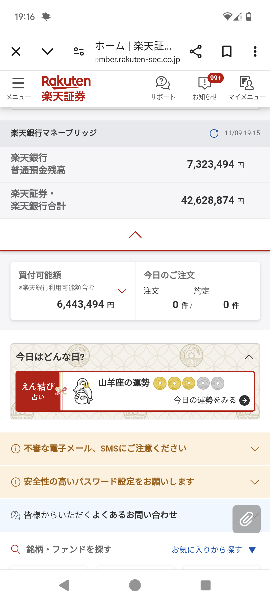 女性の「無償労働」は、なぜ減らない?共働き家庭が増えても夫の「5倍」家事をこなす妻たち
