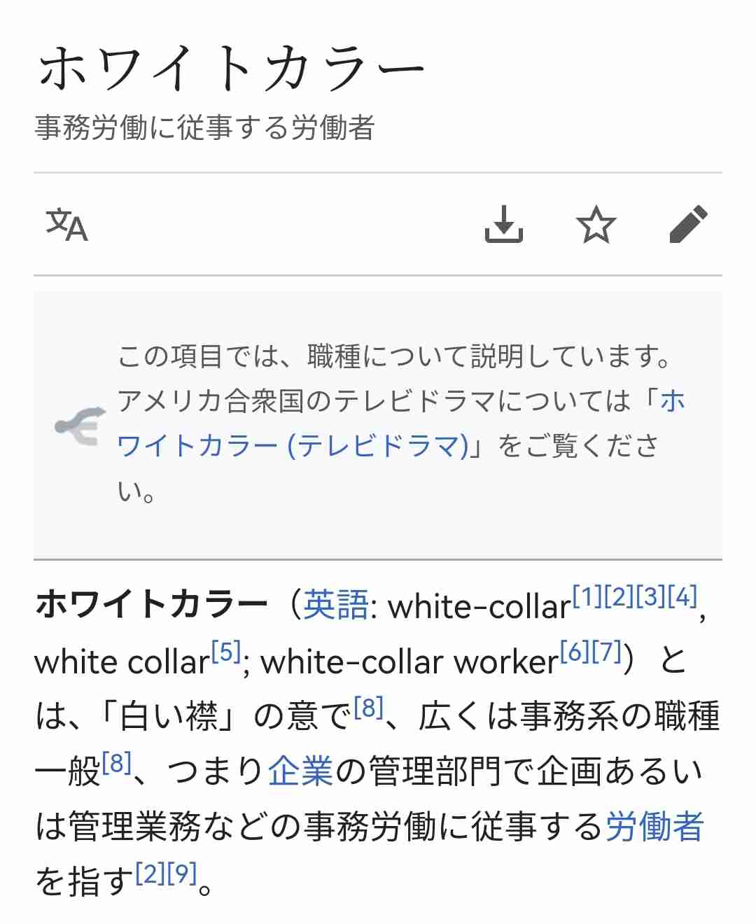 女性の「無償労働」は、なぜ減らない?共働き家庭が増えても夫の「5倍」家事をこなす妻たち