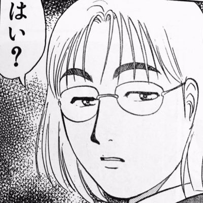 義家族から言われてカチンときた発言集