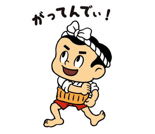 彼氏の喋り方が落語家みたい