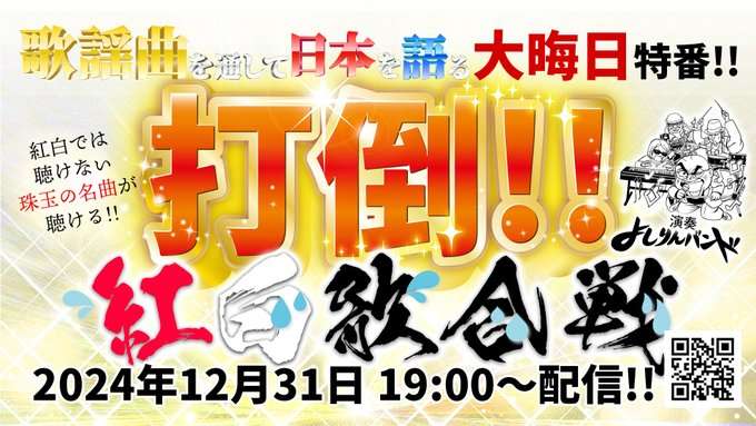 玄関は施錠、第三者の放火可能性低いか　死亡の2人は台所付近で発見　猪口邦子議員宅火災