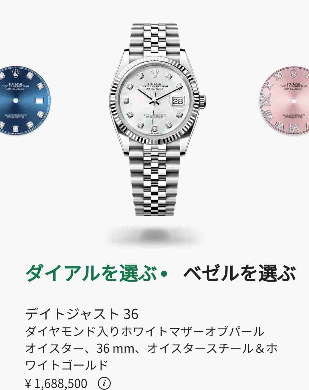ハイブランド「昔は安かった」当時の値段Part2