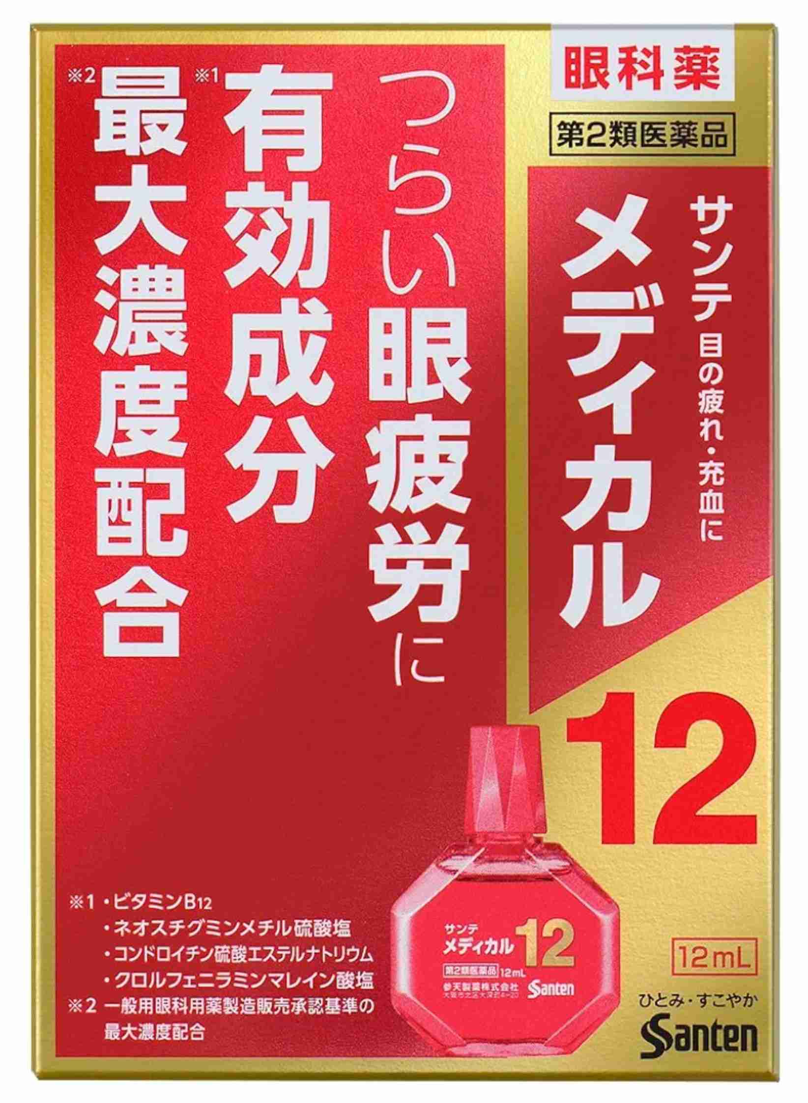 オーラ鑑定練習会Part16