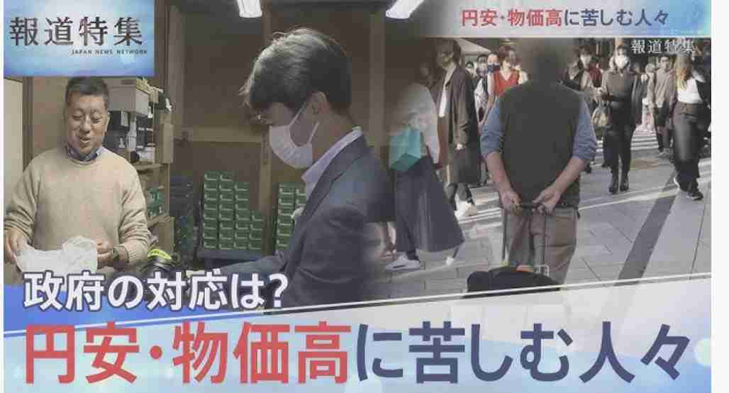 「子どもの貧困」に関する意識調査　「小中高の学校生活にかかる費用の無償化」を望む人が困窮世帯では約9割