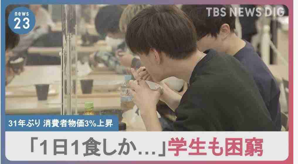 「子どもの貧困」に関する意識調査　「小中高の学校生活にかかる費用の無償化」を望む人が困窮世帯では約9割