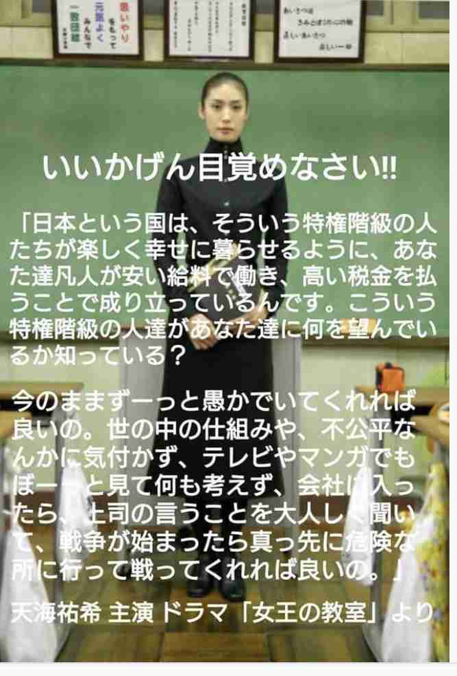 「子どもの貧困」に関する意識調査　「小中高の学校生活にかかる費用の無償化」を望む人が困窮世帯では約9割