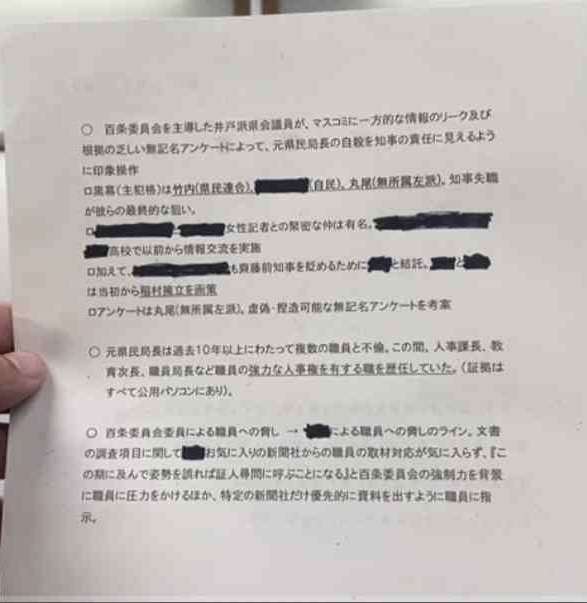 兵庫知事選情勢調査　稲村和美氏ややリード　斎藤元彦氏が続く　終盤に向け変動する可能性