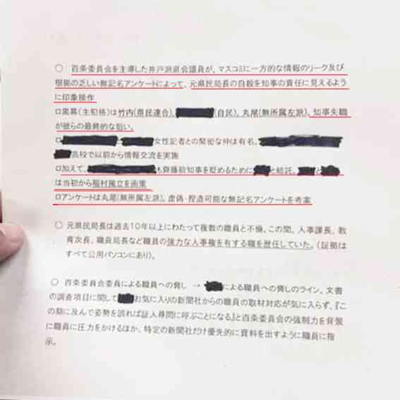 兵庫知事選情勢調査　稲村和美氏ややリード　斎藤元彦氏が続く　終盤に向け変動する可能性