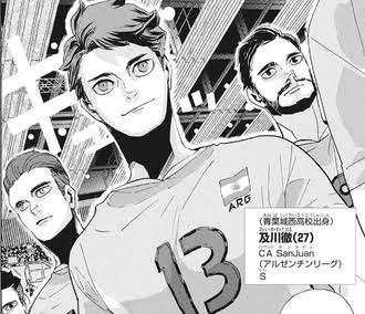 【二次元】結婚したい男性キャラを連れ去るトピ　第６回戦【早い者勝ち】