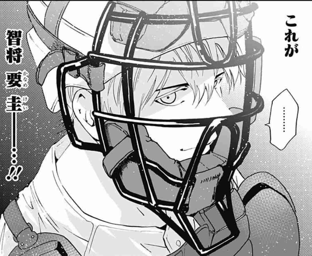 【二次元】結婚したい男性キャラを連れ去るトピ　第６回戦【早い者勝ち】
