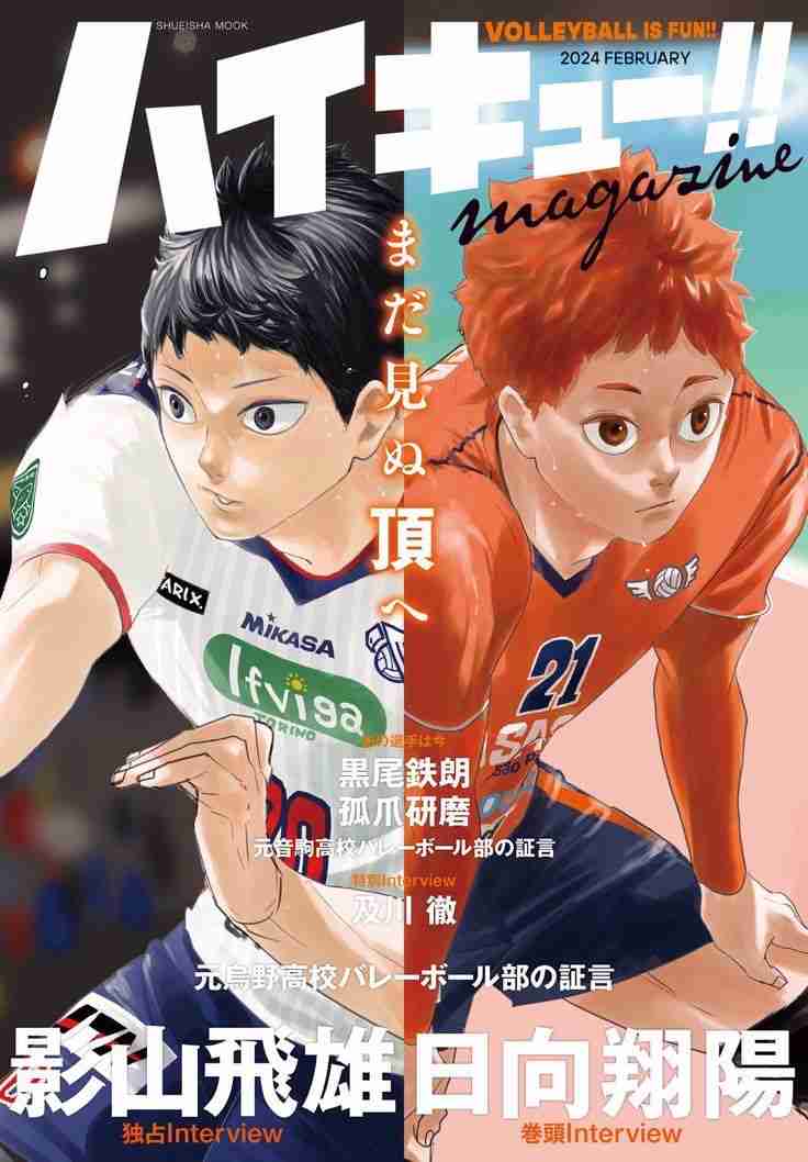 【二次元】結婚したい男性キャラを連れ去るトピ　第６回戦【早い者勝ち】