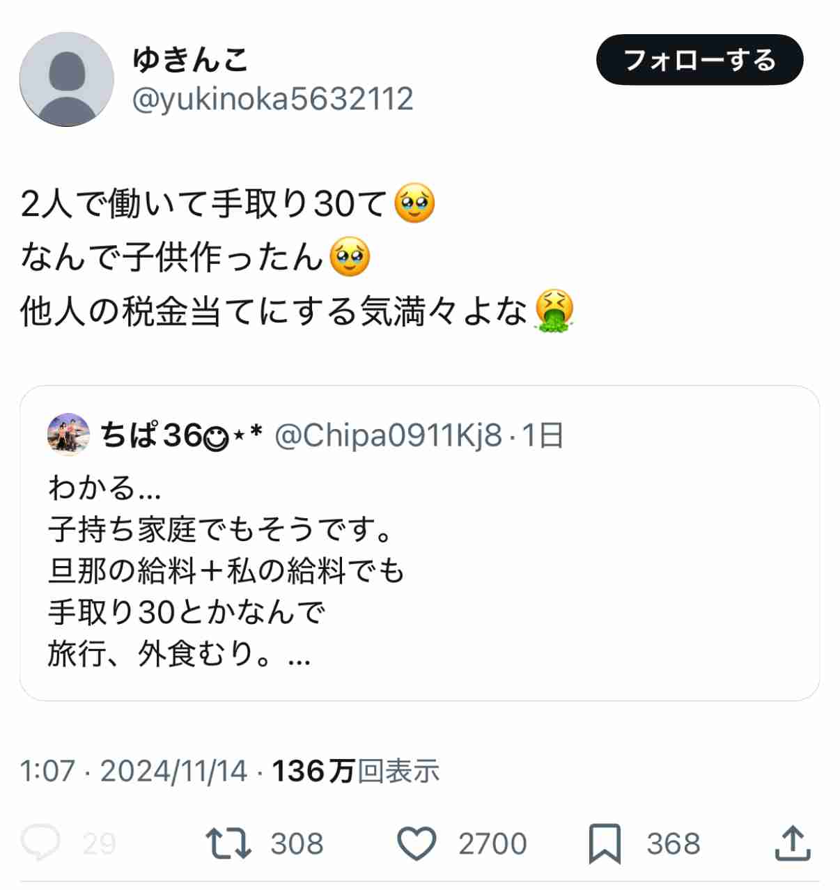 結婚にずっと憧れてるけど、本当に結婚したいのか分からなくなってしまった