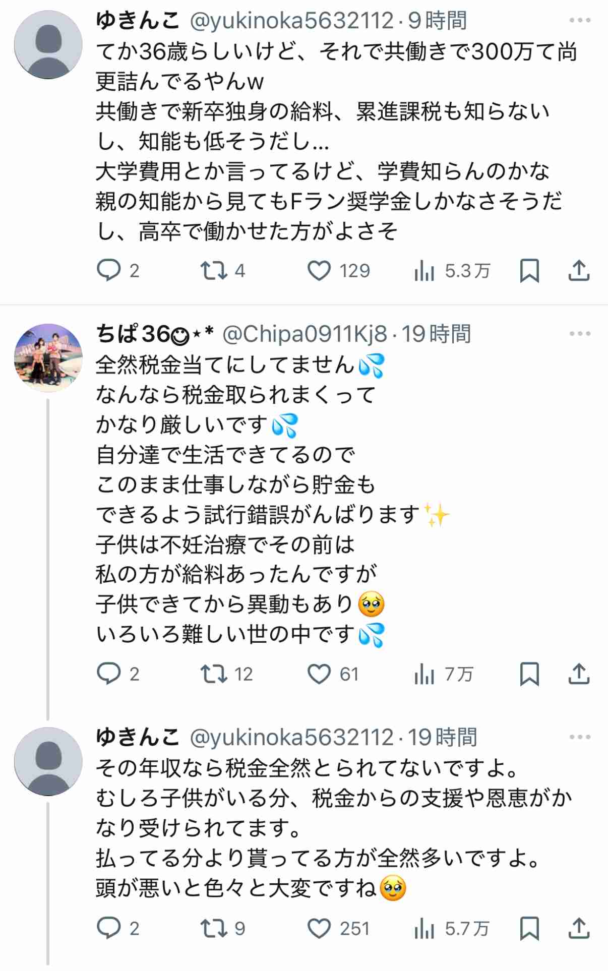 結婚にずっと憧れてるけど、本当に結婚したいのか分からなくなってしまった