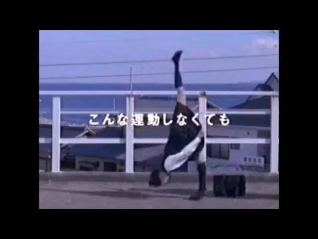ラジオ体操ってできる？
