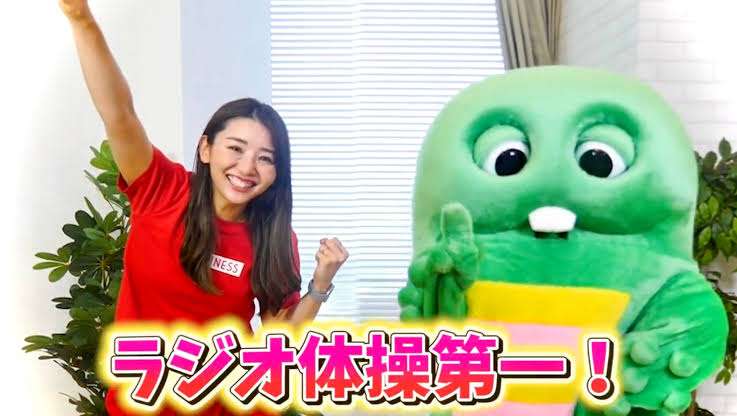 ラジオ体操ってできる？