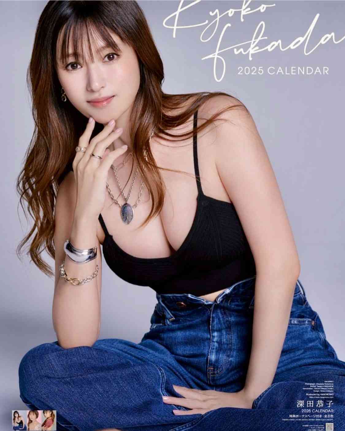 アンゴラ村長「『他人の体型について言う方がやばくない？』という風潮になればいいな」写真集の反響を受けて思うこと