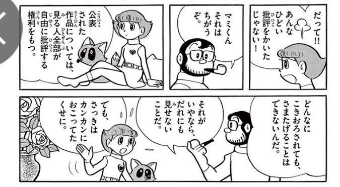 アンゴラ村長「『他人の体型について言う方がやばくない？』という風潮になればいいな」写真集の反響を受けて思うこと