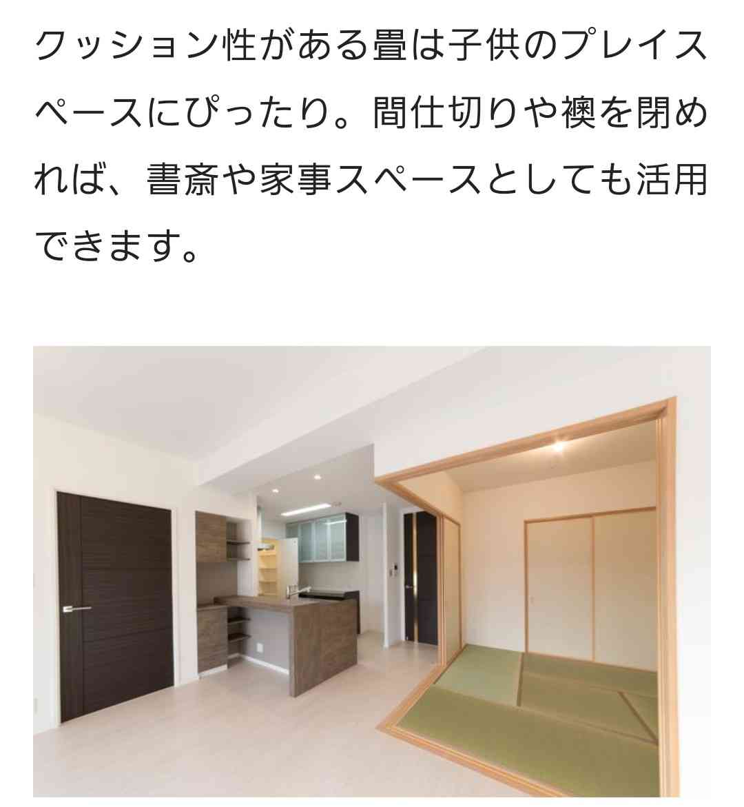【主婦】自分の部屋がある人