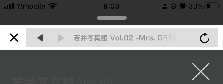 Mrs. GREEN APPLE好きな人🍏part11【アンチ厳禁】