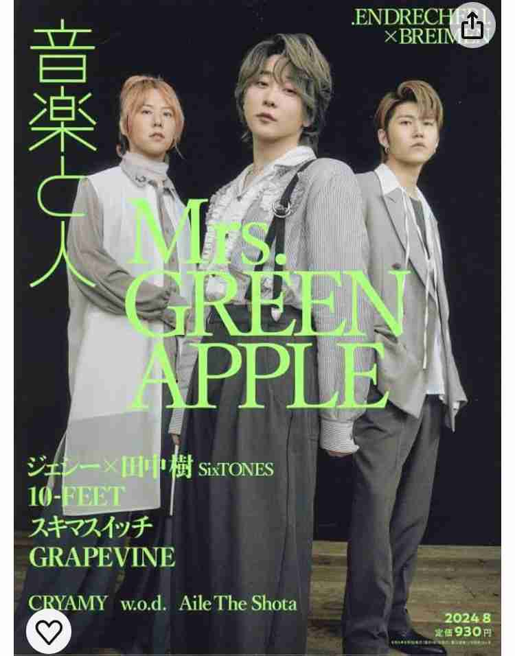 Mrs. GREEN APPLE好きな人🍏part11【アンチ厳禁】
