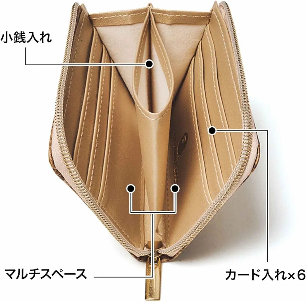 【定期トピ】雑誌付録 12・1月号