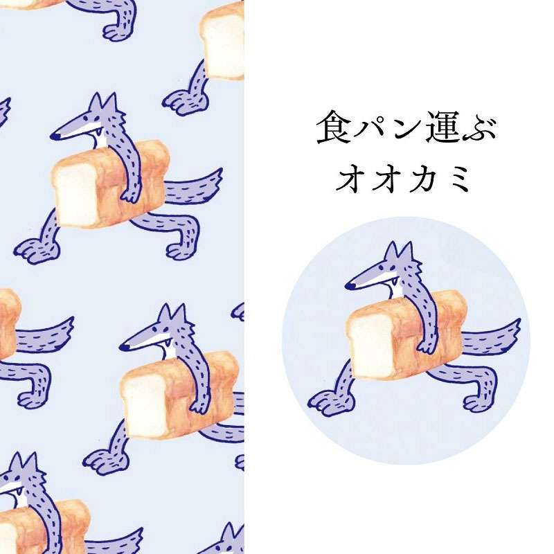 【定期トピ】雑誌付録 12・1月号