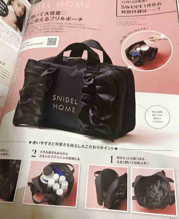 【定期トピ】雑誌付録 12・1月号