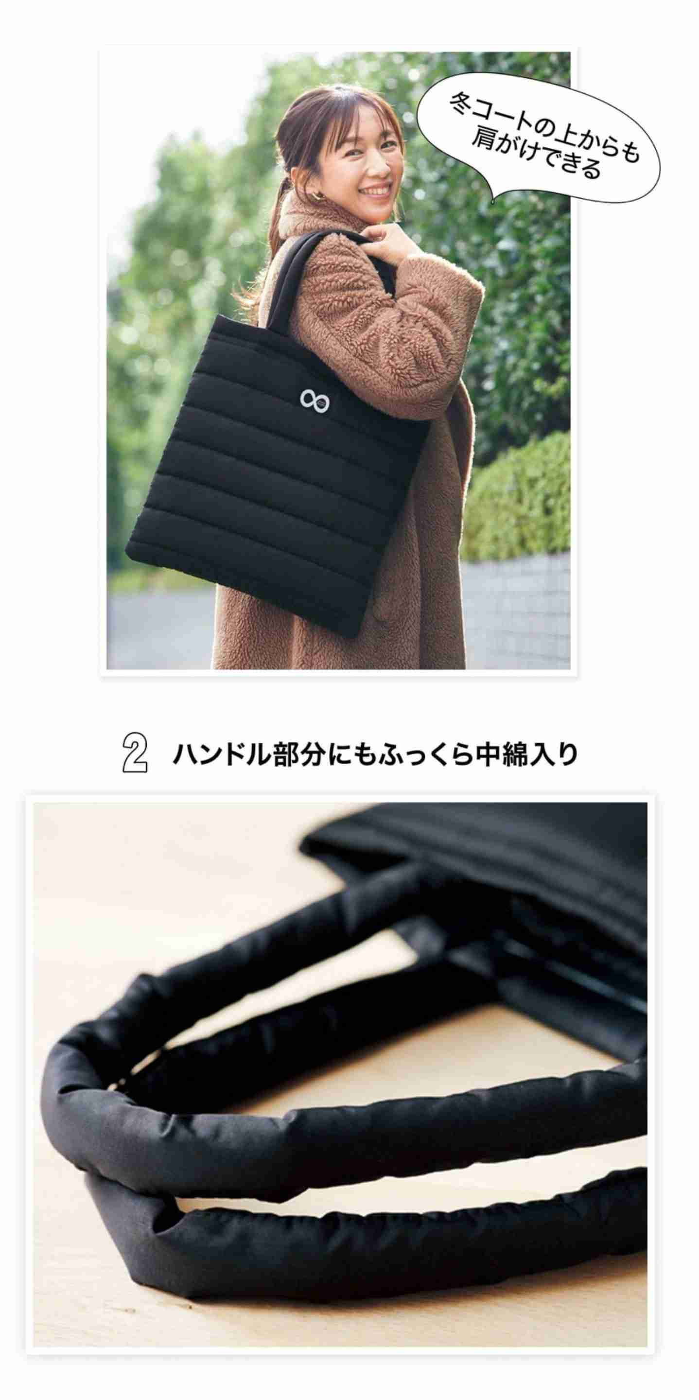 【定期トピ】雑誌付録 12・1月号