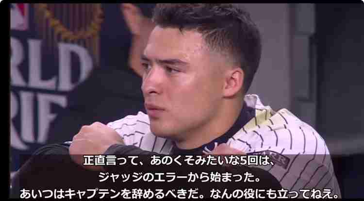 MLB球団元社長が仰天発言「佐々木朗希はドジャースを希望しているので他球団は引いてください」